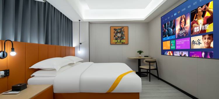 艺选酒店(郴州裕后街生源广场店)图片