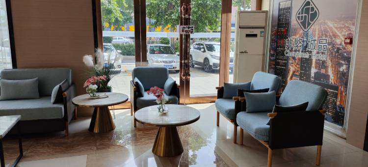 新海岸酒店(麻章区湛江西站店)图片