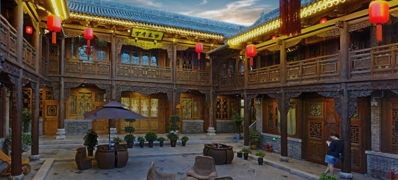 聚贤雅苑客栈(平遥古城日升昌票号店)图片