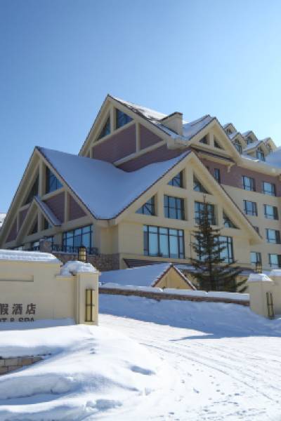 Horizon Resort & Spa Changbai Mountain