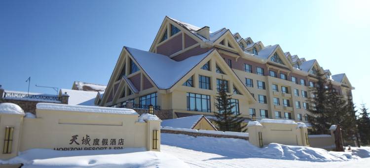 长白山天域度假酒店图片