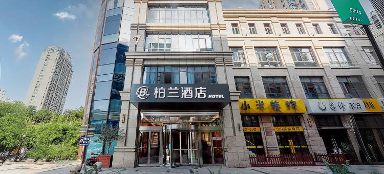 柏兰酒店(苏州吴江万宝财富广场店)图片
