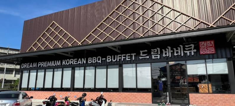 斯里瓦里素萬那普機場飯店(Le Srivaree Suvarnabhumi Airport Hotel)图片