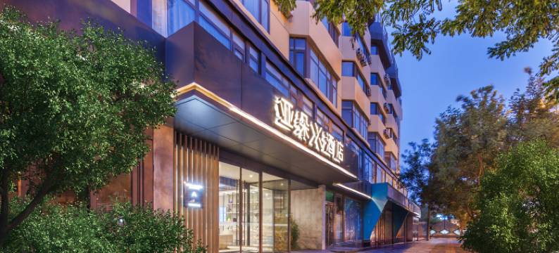 北京南站马家堡地铁站亚朵X酒店图片