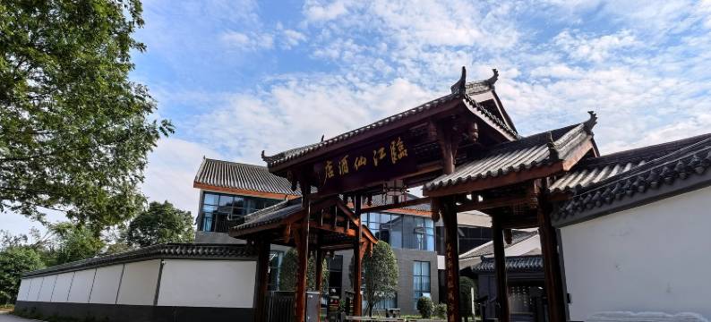临江仙养生度假酒店图片