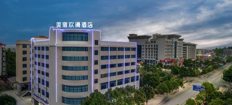 欢漫酒店(汝城县政府店)图片