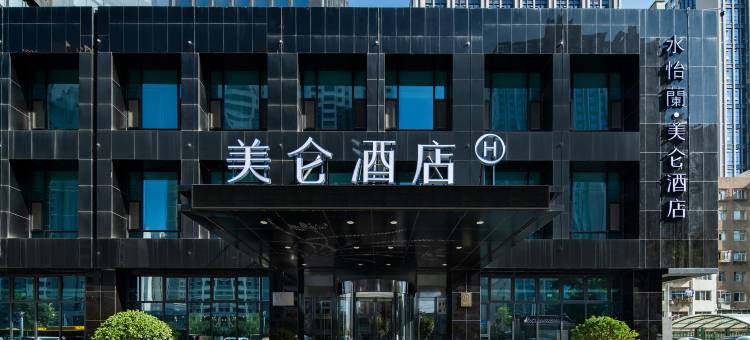 兰州西站中天健广场水怡蘭美仑酒店图片