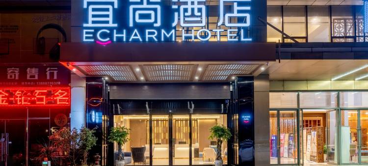 宜尚酒店(昆明新螺蛳湾新亚洲体育城地铁站店)图片