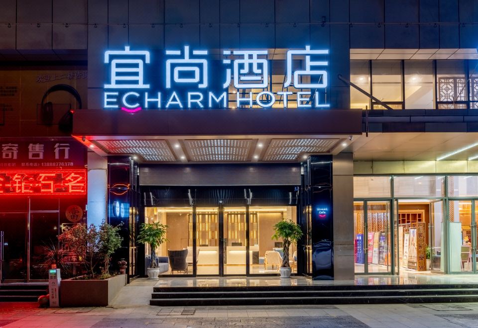 Echarm Hotel (Kunming Xin Luosiwan Xinyazhou Tiyucheng Subway Station)Over view