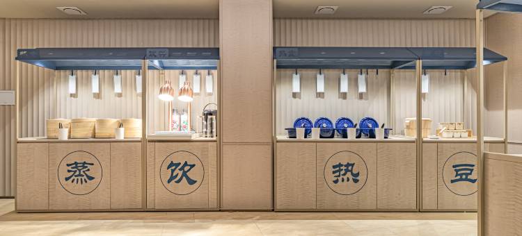 汉庭酒店(六盘水人民广场凤凰大道店)图片