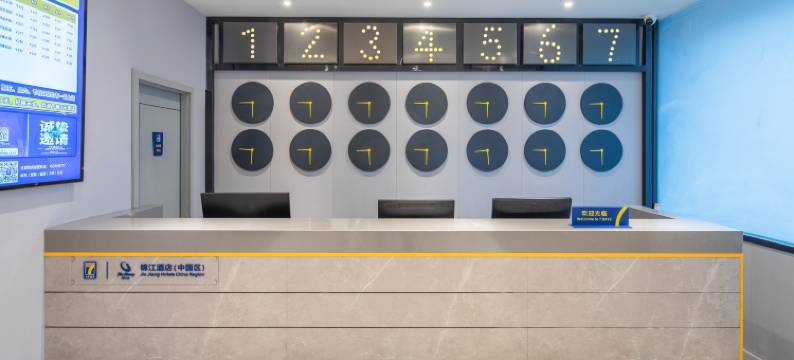 7天酒店(南京禄口机场店)图片