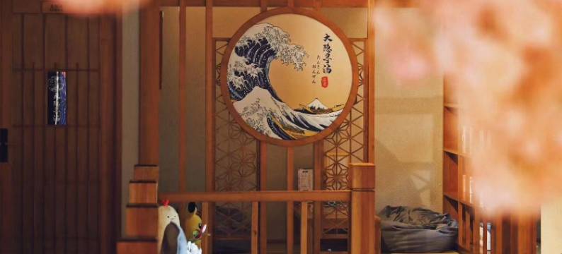 大隐寻汤温泉民宿图片