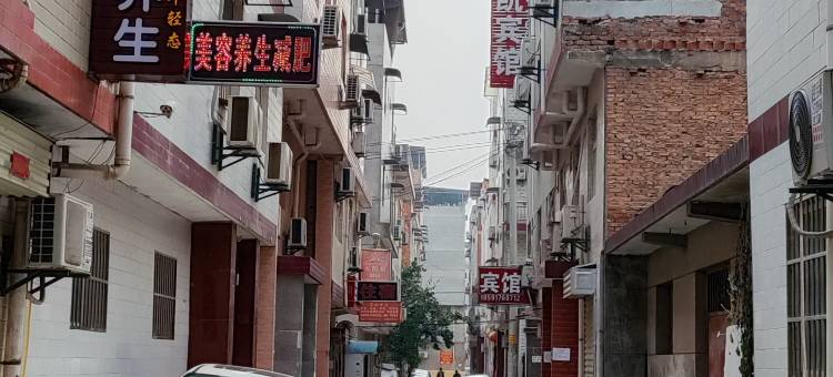 鑫府宾馆(长安一中店)图片