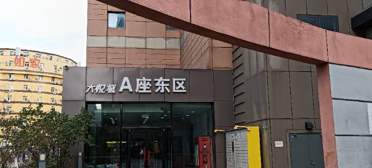 沈阳太空舱青年旅舍图片