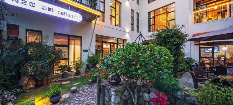 安吉青之恋舍民宿图片