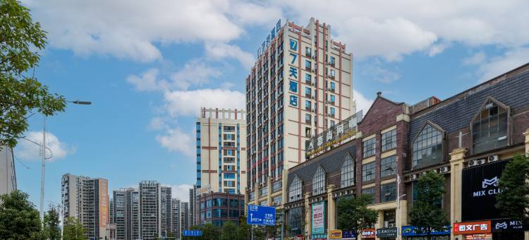 7天酒店(清镇职教城时光贵州店)图片