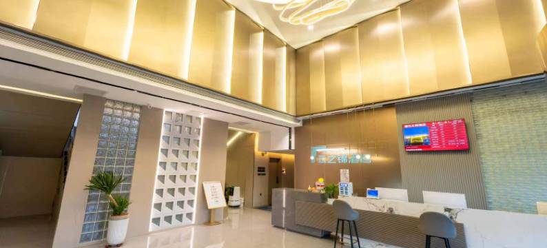 乐陵云之锦酒店(澳林新天地购物中心银座商城店)图片