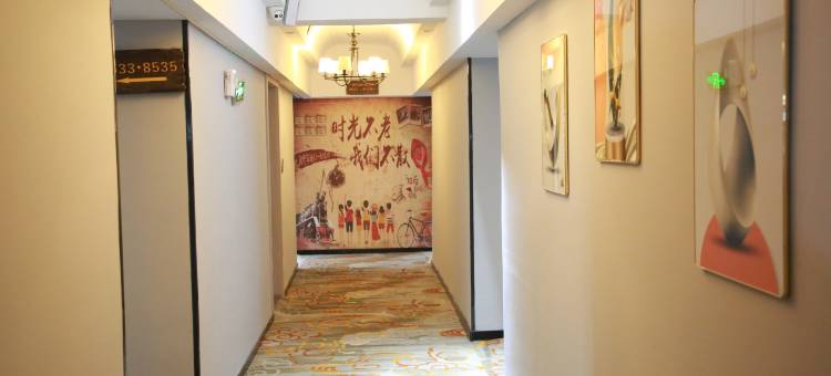 好时光艺术主题酒店(玉林人民公园步行街店)图片