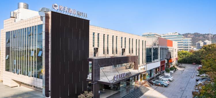 摩天酒店(温岭市政府店)图片