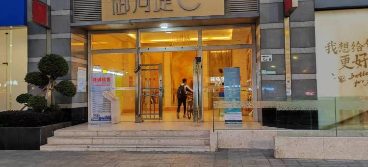 克洛维酒店公寓(深圳站罗湖地铁站店)图片