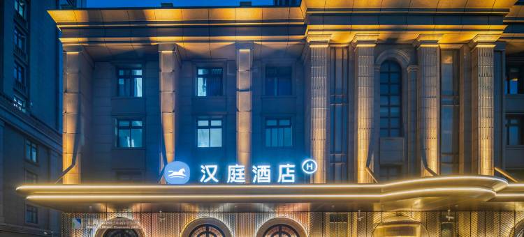 汉庭酒店(上海奉贤四团宝龙广场店)图片