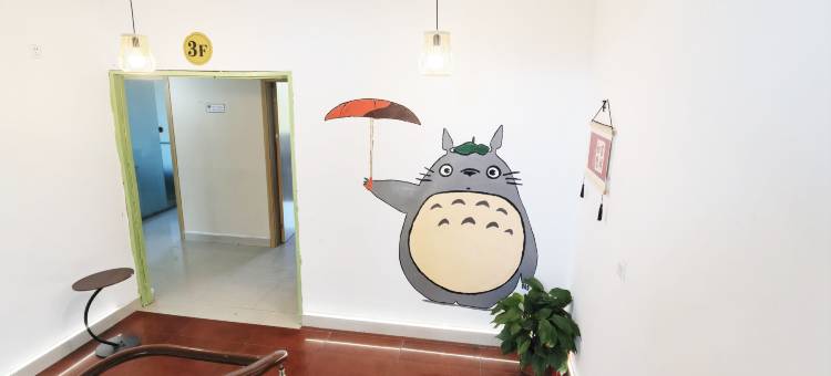 南山竹海忆楠山民宿(溧阳天目湖御水温泉店)图片