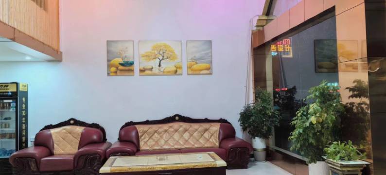 万安怡欣商务宾馆图片