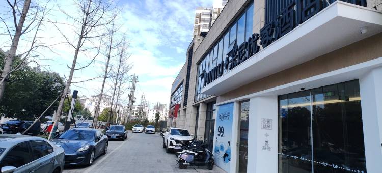 赣州米尼优家酒店(章贡区赣南科技学院店)图片