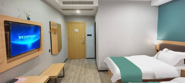 未来生活酒店(安康火车站兴安公园店)图片