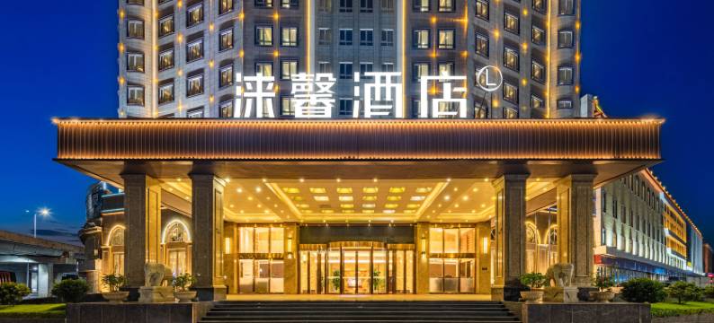 紫荆·涞馨酒店(肇庆四会大旺站店)图片