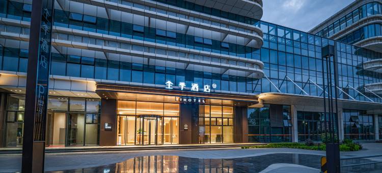 全季酒店(汕头珠港新城店)图片