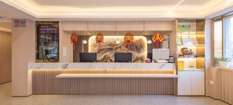 快乐时光轻奢酒店(北京丰台火车站纪家庙地铁站店)图片