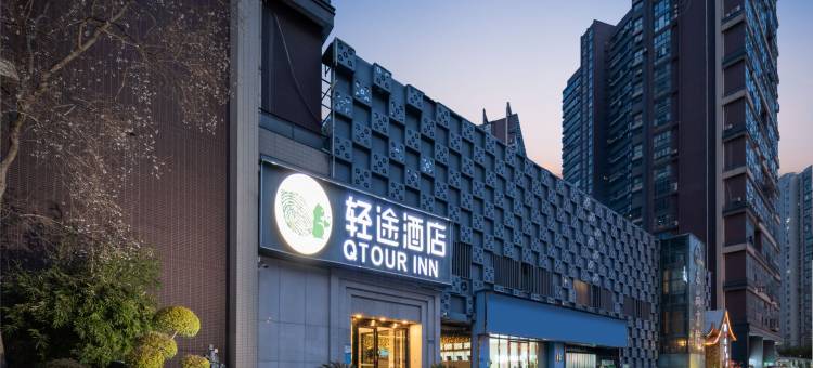 轻途酒店(武汉东湖铁机路地铁站店)图片