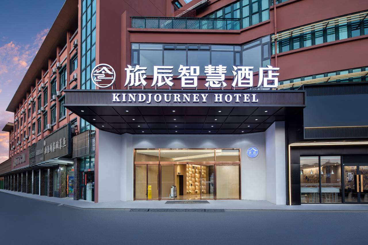 旅辰智慧酒店(太仓璜泾店)