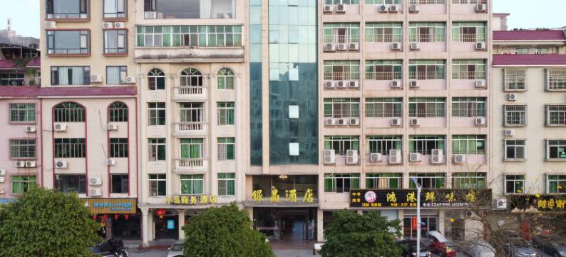 新丰银晶酒店图片