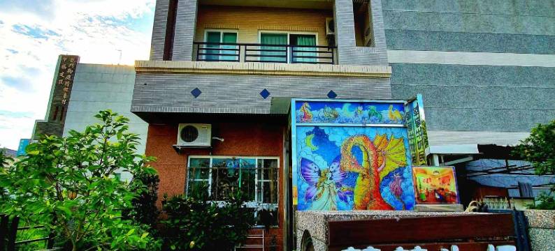 台东草莓牛奶民宿图片