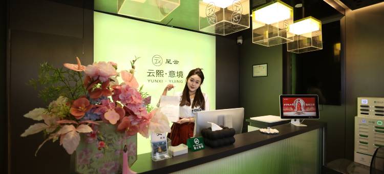 云熙·意境酒店(大唐不夜城大雁塔北广场店)图片