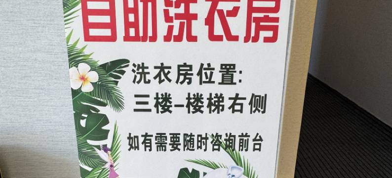 赤城美居·云酒店图片