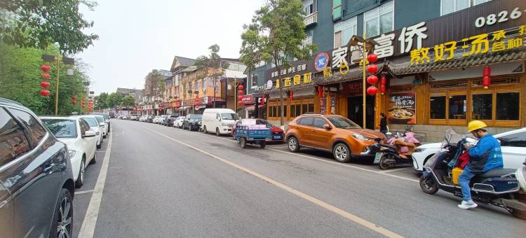 岳池鑫悦智慧酒店图片