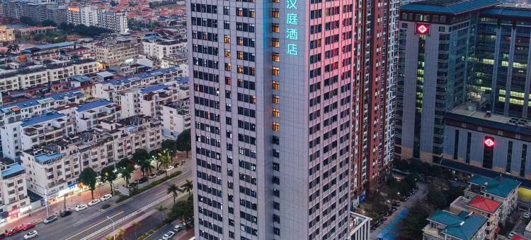 汉庭酒店(南宁仙葫海富中心店)图片