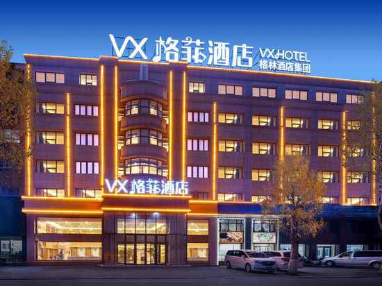 格菲酒店(庄河黄海大街店)