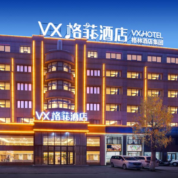 格菲酒店(庄河黄海大街店)图片