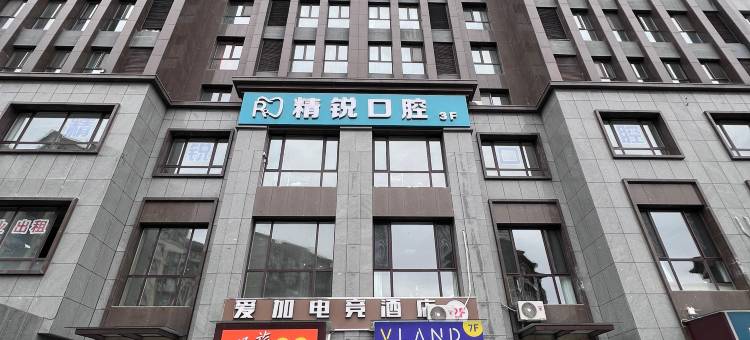 蔚蓝酒店(承德高铁南站店)图片