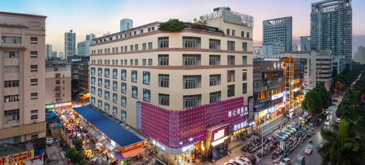 西悦酒店(南宁金湖广场埌西地铁站店)图片