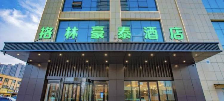 格林豪泰酒店(阜阳国际汽配城店)图片