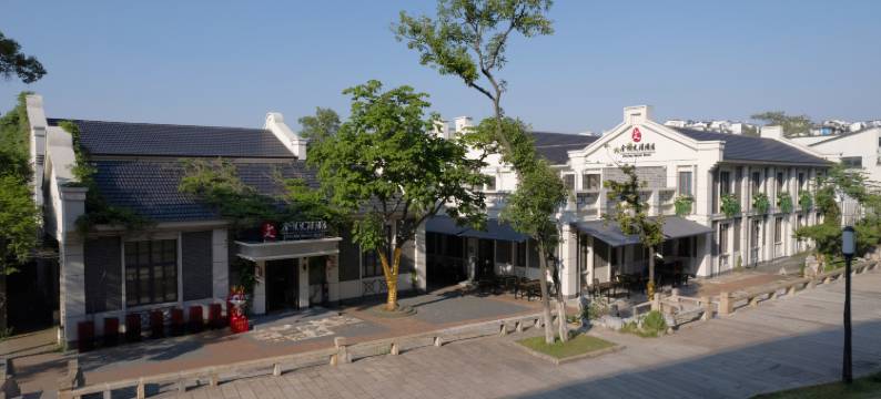 南京老门东金陵文璟酒店(夫子庙店)图片