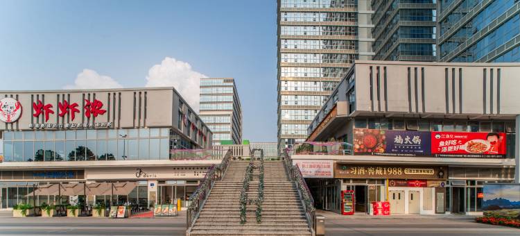 澜庭印象精品公寓(和贵广场店)图片