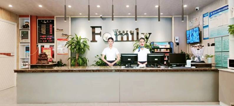 御庭酒店(奎屯火车站店)图片