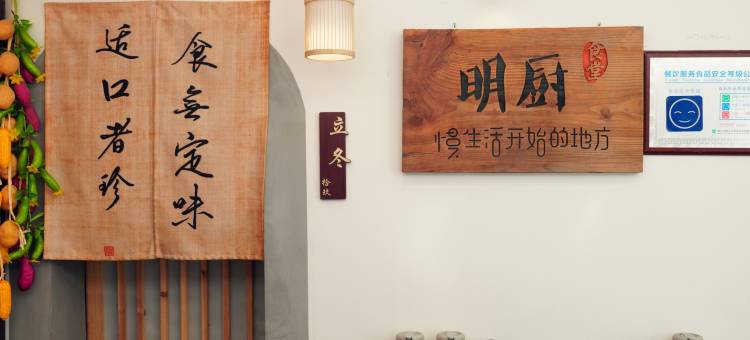 栖雅民宿(梅州法政路店)图片