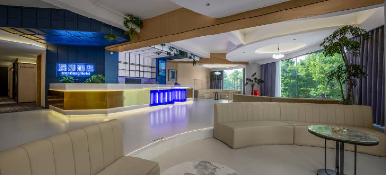 漫想酒店(水映豪廷店)图片